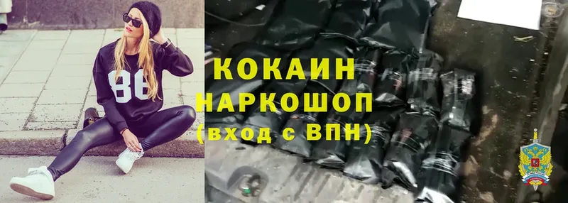 Cocaine 97%  ссылка на мегу как зайти  Северск 