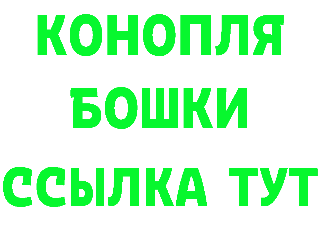 МЯУ-МЯУ 4 MMC зеркало площадка МЕГА Северск